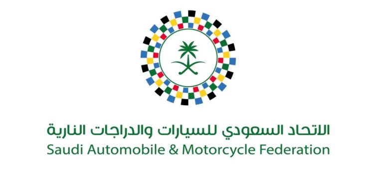 الجائزة الوطنية لقطاع السيارات
