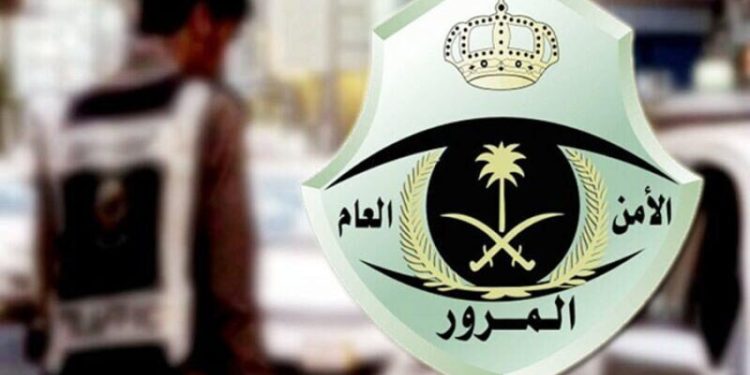 المرور السعودي