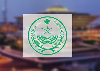 ننشر الرابط.. إعلان نتائج القبول المبدئي لدورة تأهيل الضباط الجامعيين الـ55 بكلية الملك فهد الأمنية