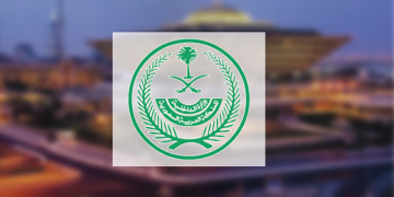 ننشر الرابط.. إعلان نتائج القبول المبدئي لدورة تأهيل الضباط الجامعيين الـ55 بكلية الملك فهد الأمنية