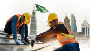 تفاعل السعودية - العمالة المساندة.. بدء تحويل الرواتب إلكترونيا لكل أسرة بها فردين عمالة مساندة أكتوبر المقبل