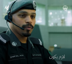 تفاعل السعودية - "911" جاهز لكل الأوقات .. تواصل آمن واستجابة فورية وسرية تامة