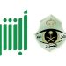 استخراج تقرير بيانات المركبات عبر منصة أبشر