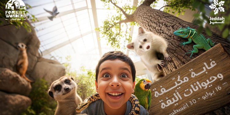 تفاعل واسع بعد إطلاق غابة العجائب.. تجربة ساحرة تشعل موسم جدة 2025