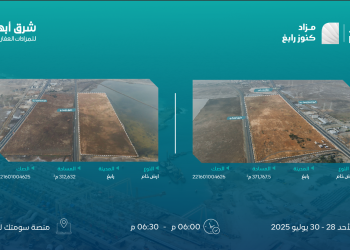 مزاد كنوز رابغ الإلكتروني