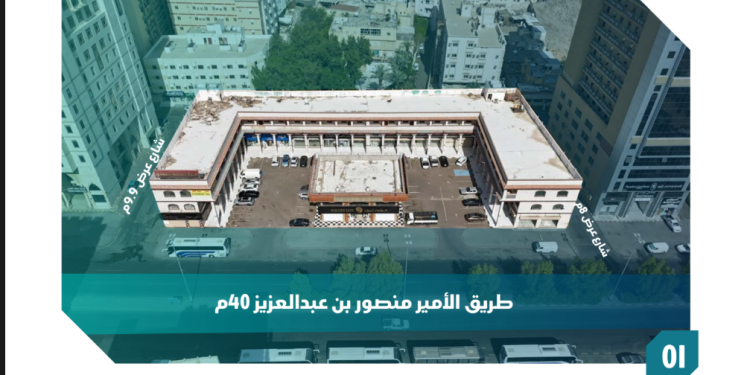 مزاد بوابة الحرم