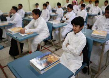 العام الدراسي الجديد