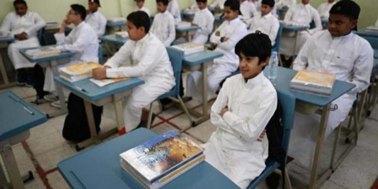 العام الدراسي الجديد