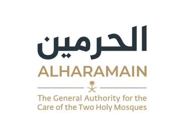 الهيئة العامة للعناية بشؤون الحرمين تطلق “خدمة التنقل الموحدة” لتيسير تنقلات ضيوف الرحمن