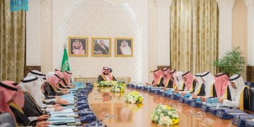 اعتماد العنوان الوطني