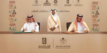 بلدي وأمانة عسير توقعان مذكرة تفاهم استراتيجية لتعزيز الخدمات البلدية الرقمية