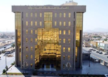 أمانة منطقة نجران