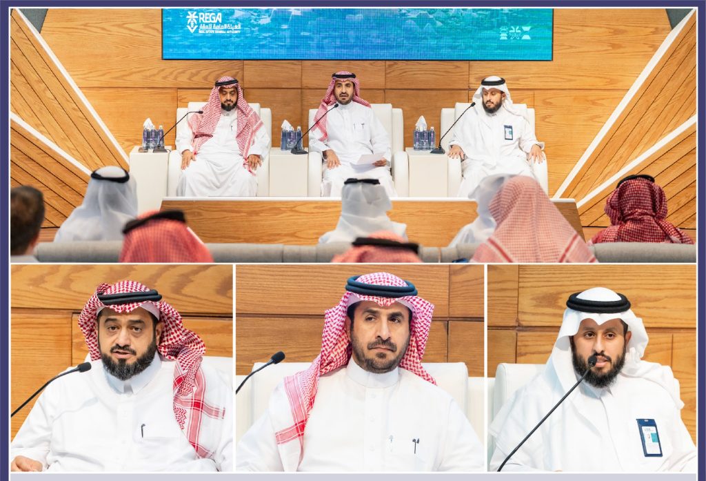 غرفة الرياض تستعرض تفاصيل نظام تملك غير السعوديين للعقار