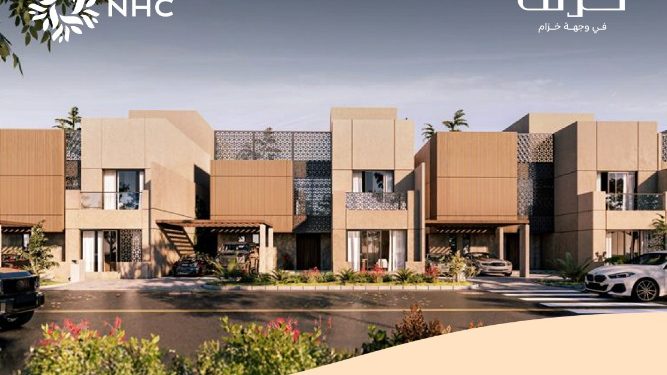 NHC تطلق مبيعات مشروع "ترف" السكني الفاخر ضمن وجهة خزام في الرياض