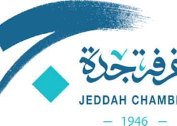 غرفة جدة تستضيف معرض تجهيزات الفنادق والضيافة 2025