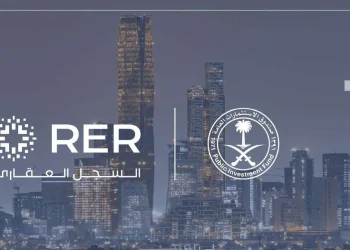 التسجيل العقاري