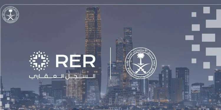 التسجيل العقاري