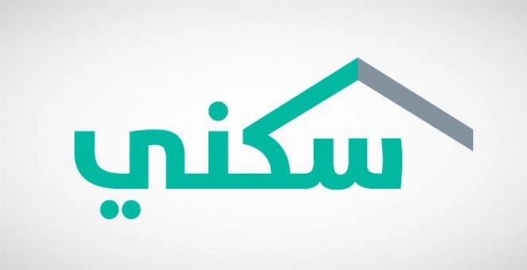 ضخ 20 ألف وحدة سكنية بأسعار أقل من 450 ألف ريال خلال 2025