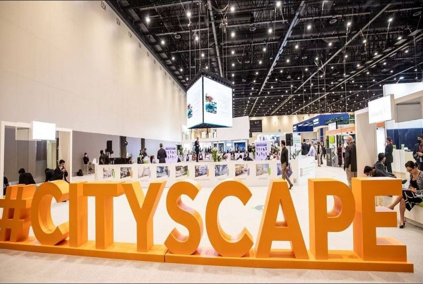 معرض سيتي سكيب العالمي