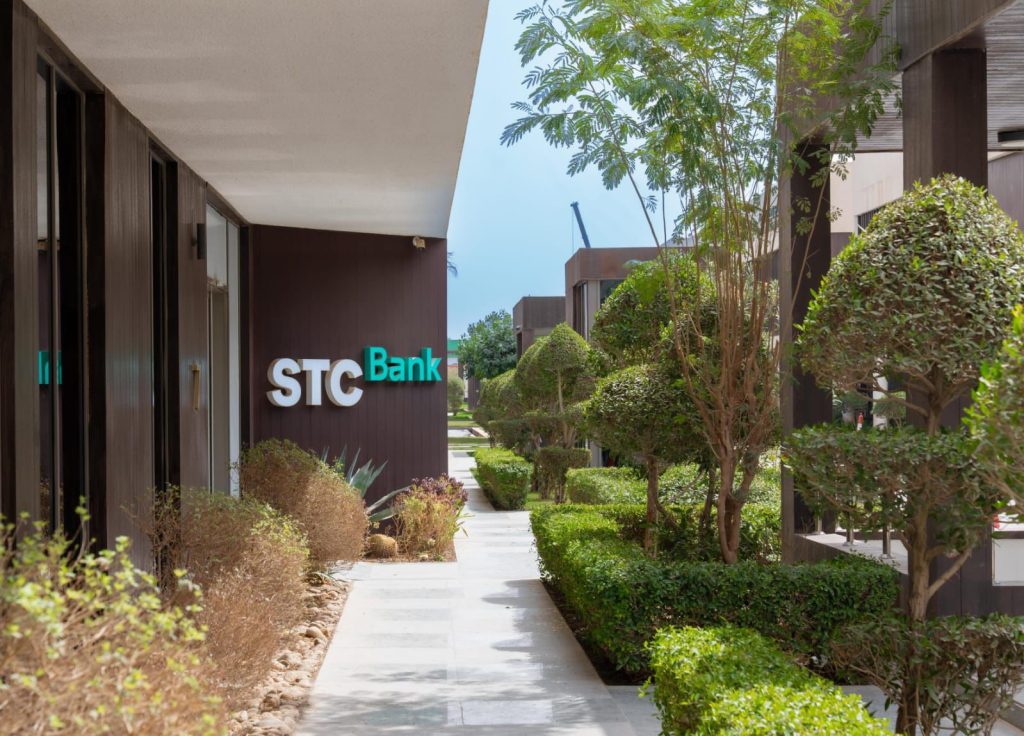 تمويل فوري من STC Bank
