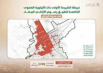 أحياء الرياض التي ستطبق عليها رسوم الأراضي البيضاء