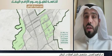 تعرف على سبب تباين نسب رسوم الأراضي البيضاء وحالات الاستثناء