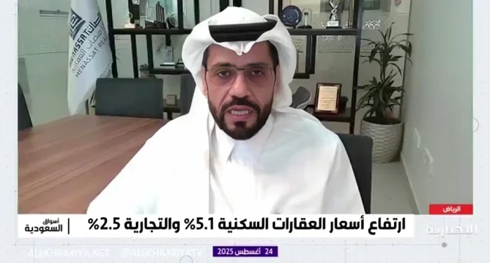 أسباب ارتفاع أسعار ايجار العقارات السكنية والتجارية بالمملكة خلال الفترة الحالية