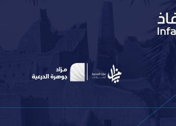 مزاد جوهرة الدرعية