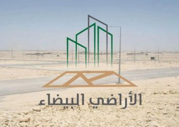 رسوم الأراضي البيضاء