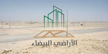 رسوم الأراضي البيضاء