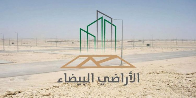 رسوم الأراضي البيضاء