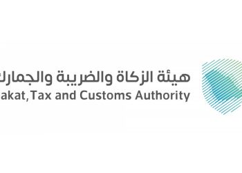 خطوات تغيير الاسم التجاري عبر هيئة الزكاة والضريبة والجمارك