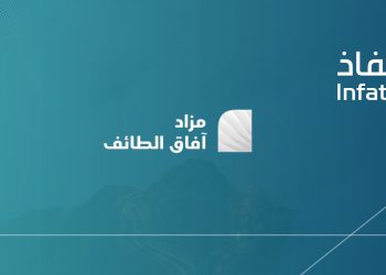 مزاد آفاق الطائف