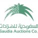 المزاد الأول يطرح عقارات مميزة في الرياض وجدة والخبر بإشراف رسمي