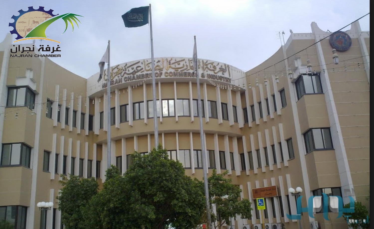 غرفة نجران واتحاد الغرف السعودية يناقشان مقومات الاستثمار وجذب رؤوس الأموال