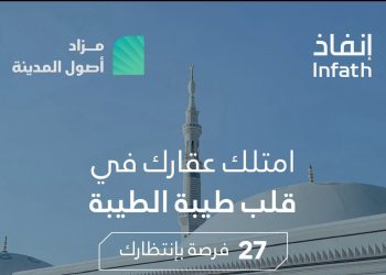 مزاد أصول المدينة