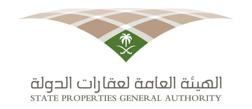 عقارات الدولة تكشف المدد الزمنية لنزع الملكية وصرف التعويضات