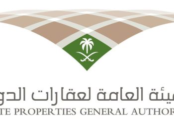 عقارات الدولة تكشف المدد الزمنية لنزع الملكية وصرف التعويضات