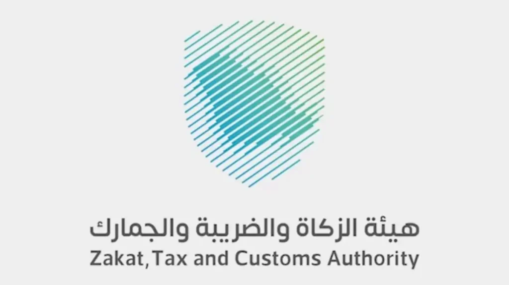 "زاتكا" تدعو المنشآت الخاضعة لضريبة الاستقطاع لتقديم نماذج شهر يوليو قبل 10 أغسطس 2025
