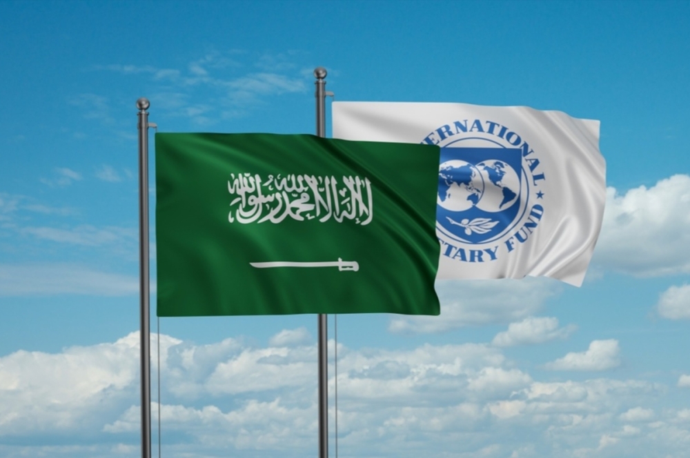النقد الدولي يشيد بقوة الاقتصاد السعودي ونمو القطاعات غير النفطية