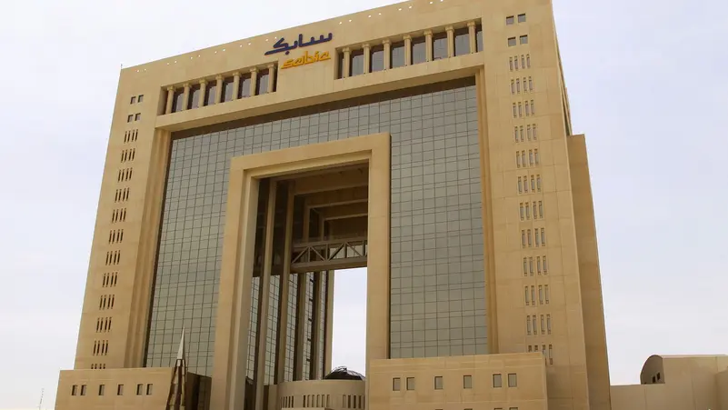 سابك تتحول للخسارة في الربع الثاني من 2025.. وتعلن خطة شاملة لتحسين الأداء