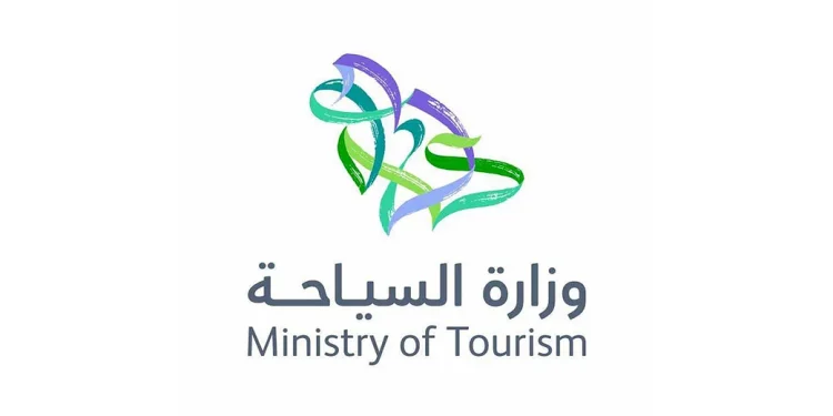 ما هي سياسة العشرين ساعة في مرافق الضيافة السياحية بالسعودية؟