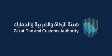 هيئة الزكاة والضريبة والجمارك تفاصيل تطبيق ضريبة القيمة المضافة في السعودية