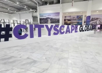 معرض سيتي سكيب العالمي