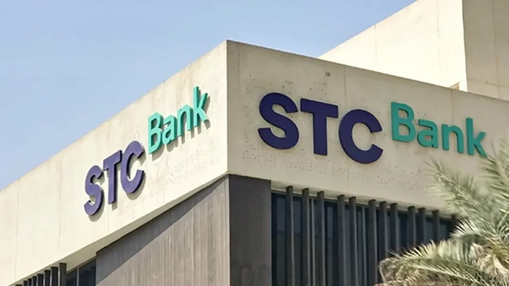 تمويل فوري من STC Bank