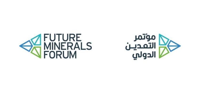مؤتمر التعدين الدولي