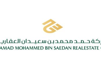 شركة حمد محمد بن سعيدان العقارية