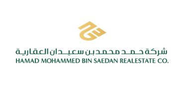 شركة حمد محمد بن سعيدان العقارية