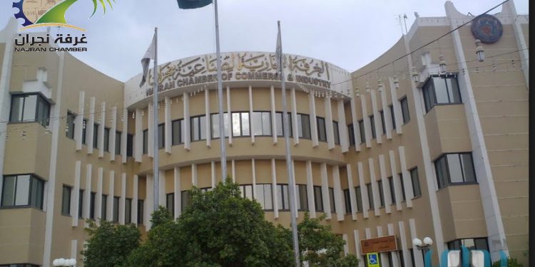 غرفة نجران واتحاد الغرف السعودية يناقشان مقومات الاستثمار وجذب رؤوس الأموال