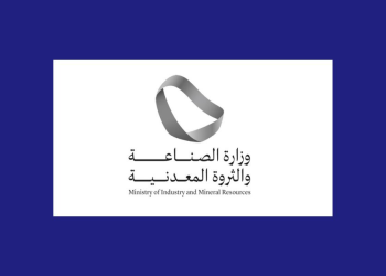 تأسيس جمعية غير ربحية لتطوير صناعة المعادن الثمينة والأحجار الكريمة